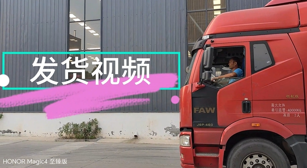 發(fā)貨不停歇！生物質炭化與電池裂解設備品質之選